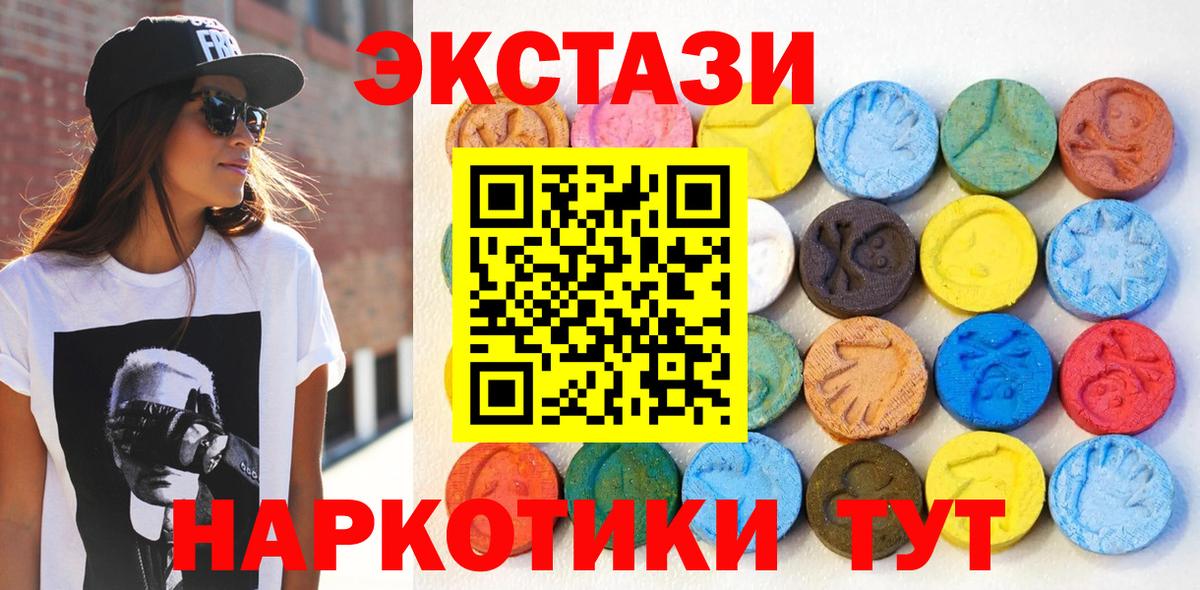 Сухой Лог  ЭКСТАЗИ TESLA  Вход с VPN 
