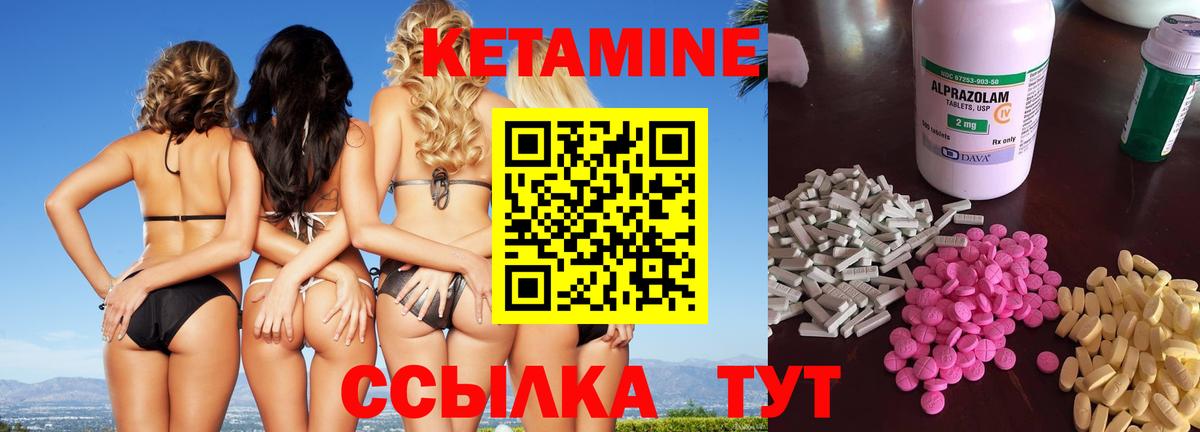 Кетамин VHQ  Вход с VPN  КЕТАМИН VHQ  Сухой Лог 