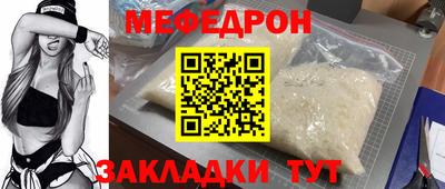 мефедрон VHQ Бузулук