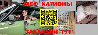 мескалин Будённовск