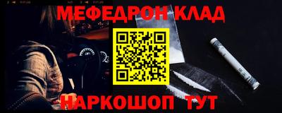 дурь Бугуруслан