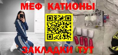 мескалин Будённовск