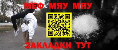 мескалин Будённовск