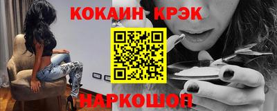 мефедрон VHQ Бузулук