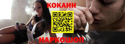 мескалин Будённовск