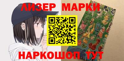 мефедрон VHQ Бузулук