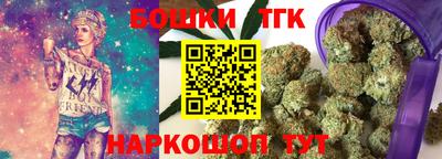 мефедрон VHQ Бузулук