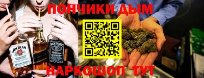 дурь Бугуруслан