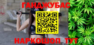 дурь Бугуруслан