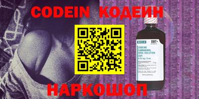 мефедрон VHQ Бузулук