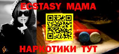 мефедрон VHQ Бузулук