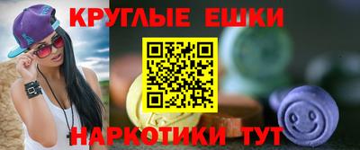 мефедрон VHQ Бузулук