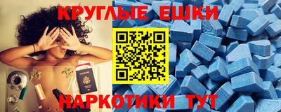 мефедрон VHQ Бузулук