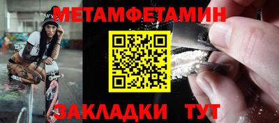 мескалин Будённовск
