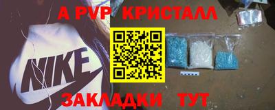 мефедрон VHQ Бузулук
