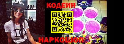 мескалин Будённовск