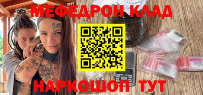 мефедрон VHQ Бузулук