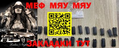 мескалин Будённовск