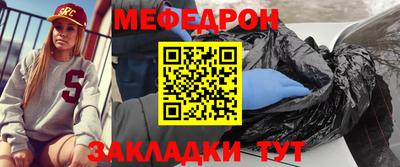 мескалин Будённовск