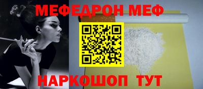 мефедрон VHQ Бузулук
