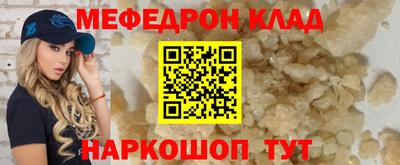дурь Бугуруслан