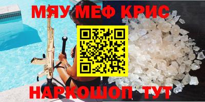 мескалин Будённовск