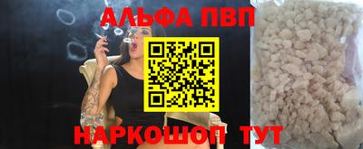 мефедрон VHQ Бузулук