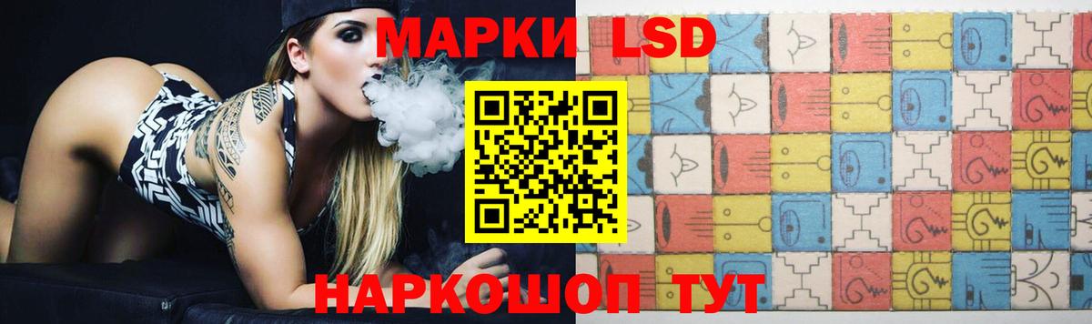 omg ссылки  Лсд 25 экстази кислота  Вход с VPN  Сухой Лог  LSD-25 экстази 