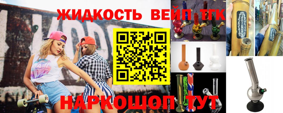 ТГК концентрат Сухой Лог