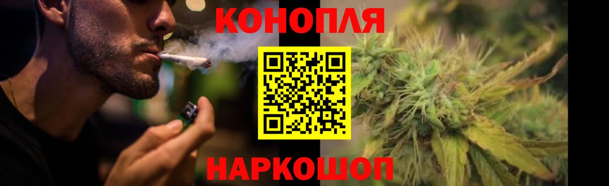 МАРИХУАНА марихуана  Вход с VPN  Шишки марихуана конопля  Сухой Лог 
